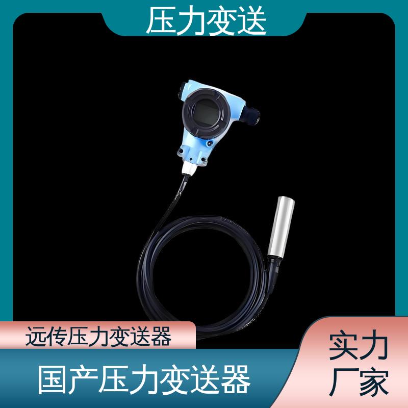 天康 TK316 风压变送器 快速响应时间 厂家生产 支持定制