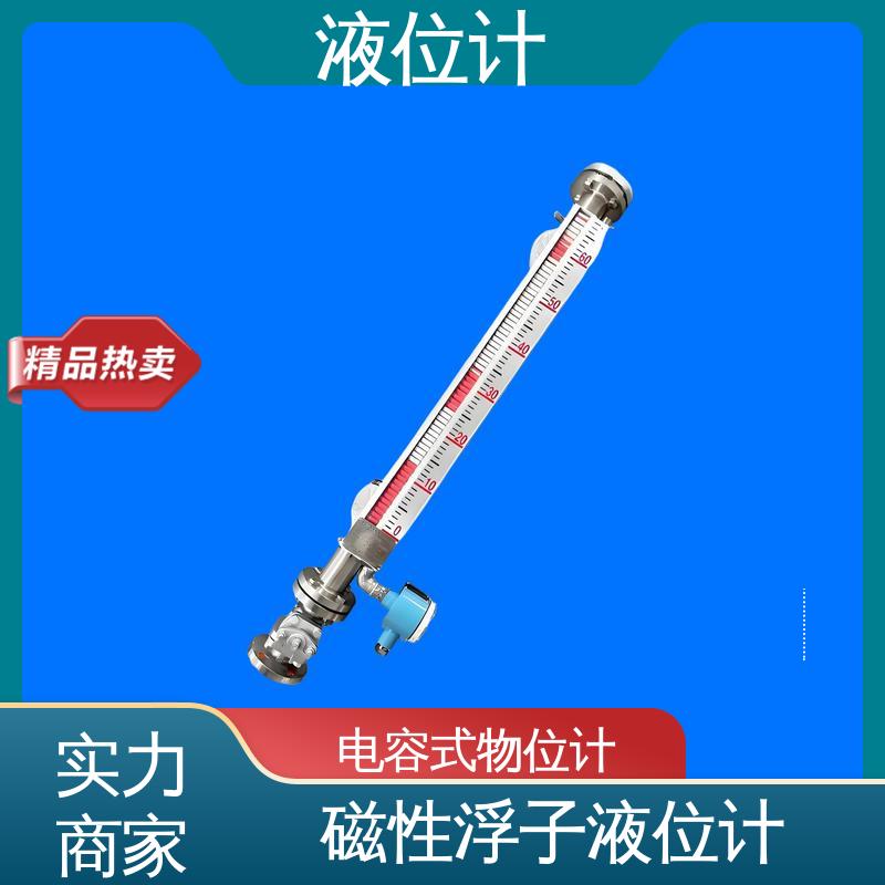 天康 3051L型 投入式液位计 实时监测 厂家供应 支持定制