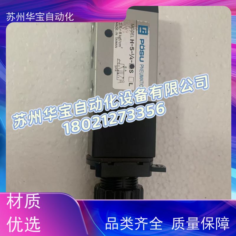 全新原装美国SUN太阳插装液压阀RPEC-LWN拍前询价