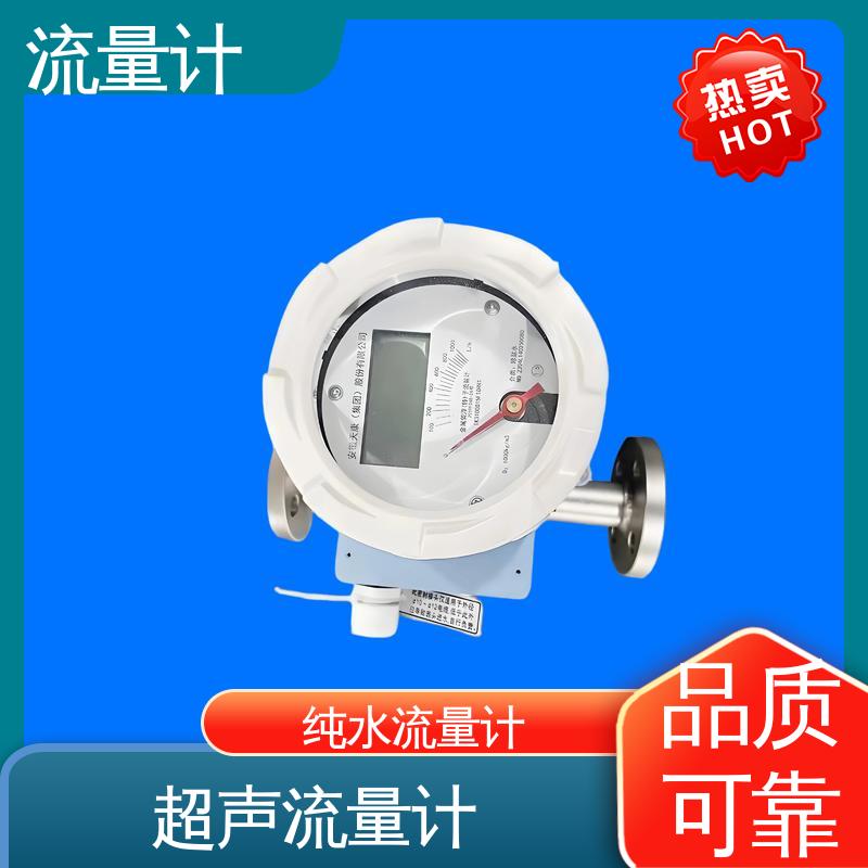 天康 TK2100 湿式气体流量计 长期运行稳定 源头厂家 来图定制