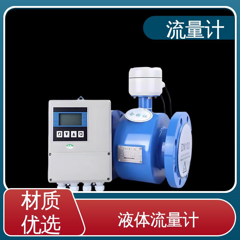 天康 TK1100 二氧化碳流量计 可靠性高 耐腐蚀 源头厂家 来图定制