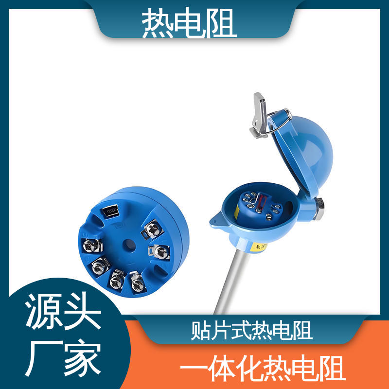 天康 WZP-130 PT200型热电阻 无需参考点 厂家供应 现货充足