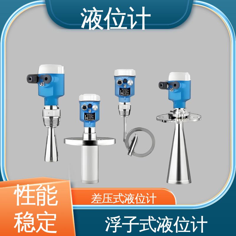 天康 UHZ-50/D系列 双色液位计 读数方便直观 厂家供应 支持定制