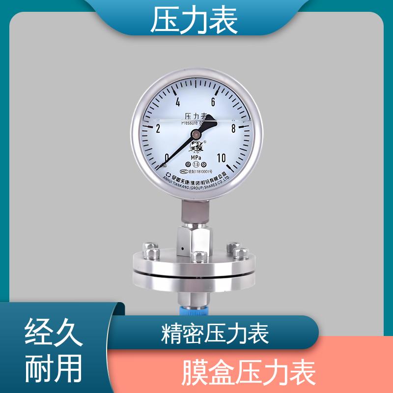 天康 Y-M 系列 精密压力表 精度适中 兼容性好 源头厂家 品类齐全