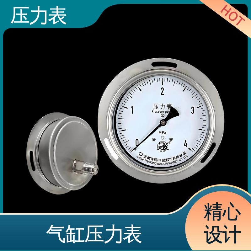 天康 LT系列 远传压力表 测量范围广 源头厂家 品类齐全