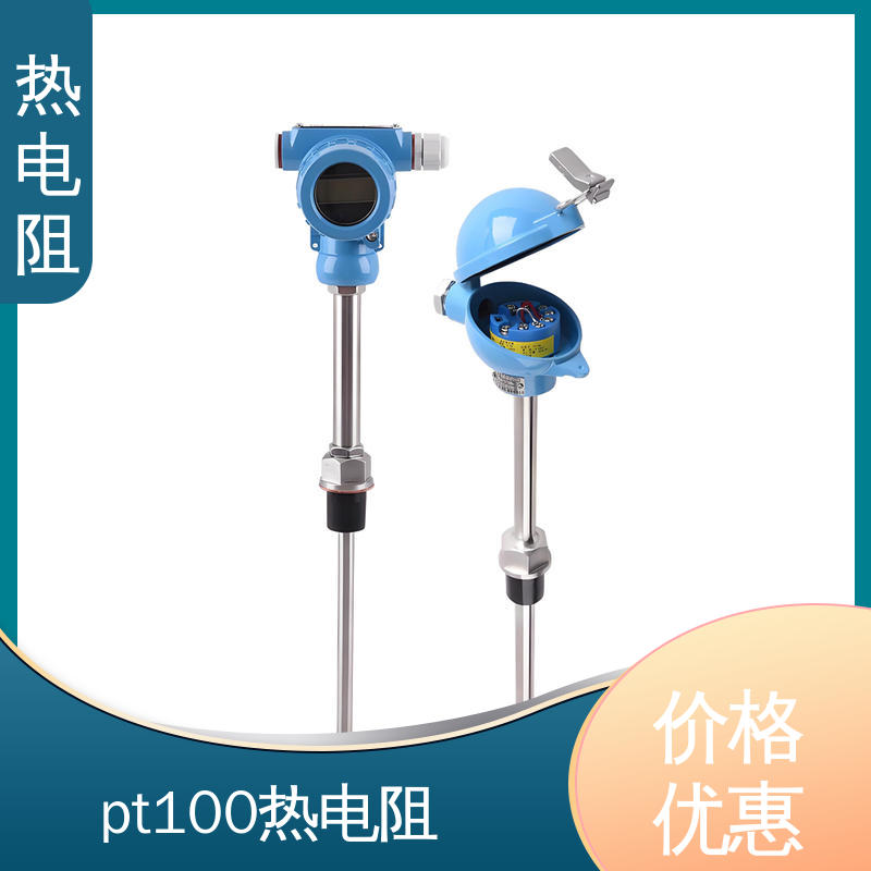 天康 WZP-231 pt1000热电阻 输出信号大 厂家供应 现货充足