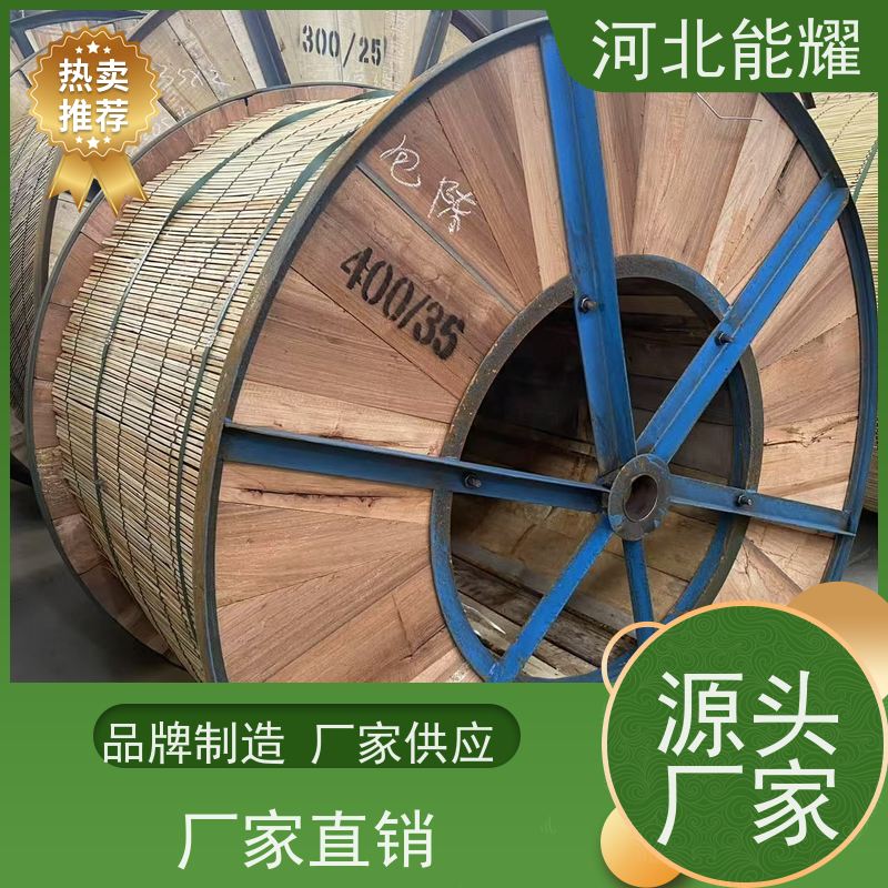  导电性优于镀锌钢丝 JL/LB1A-240/40 加强型铝包钢芯铝绞线 厂家批发