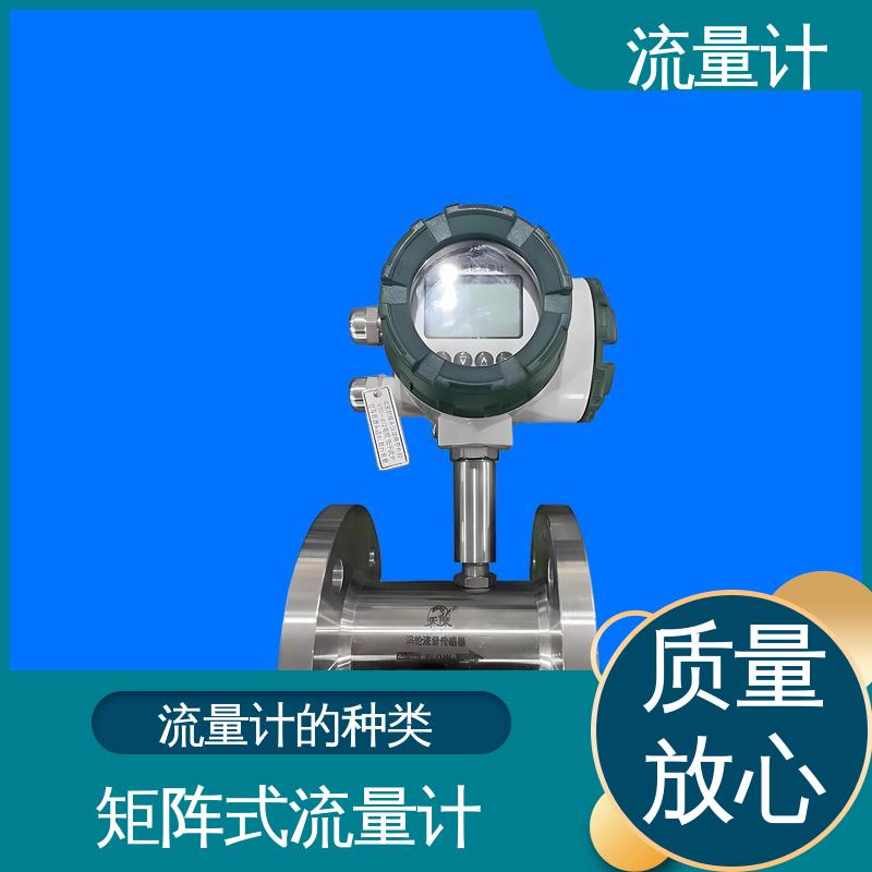 天康 TK2100 明渠流量计 长期运行稳定 源头厂家 来图定制