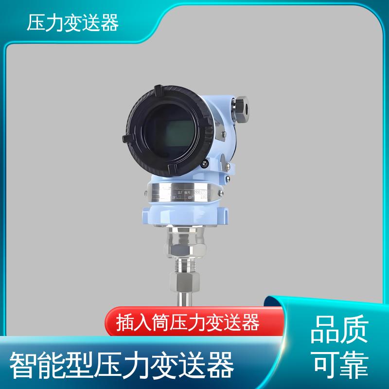 天康 CA系列 数显压力变送器 抗干扰能力强 生产厂商 来图定制