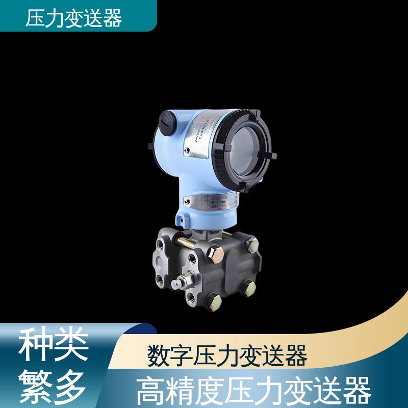 天康 TK316 插入筒压力变送器 坚固耐用外壳 厂家生产 支持定制