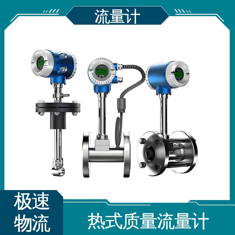 天康 TK2100 槽道式流量计 耐压等级高 源头厂家 来图定制
