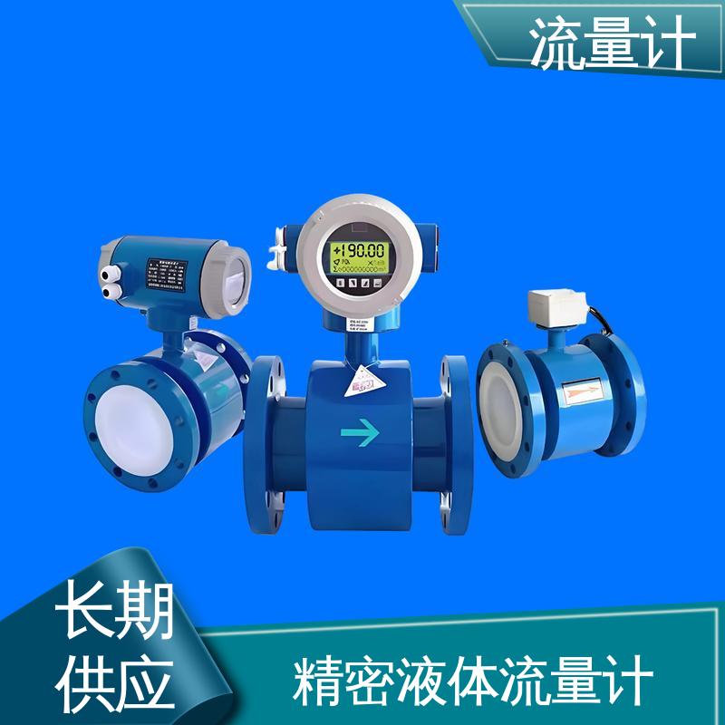 天康 TK2100 气体用质量流量计 满足不同工况 源头厂家 来图定制