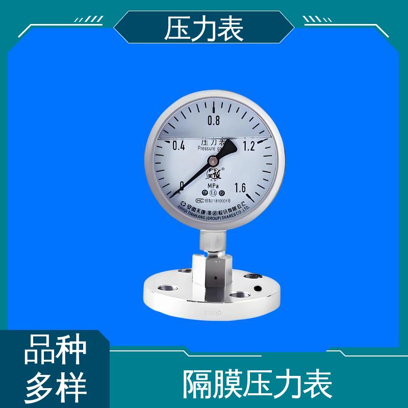 天康 LT系列 耐震压力表 功能扩展性 源头厂家 品类齐全