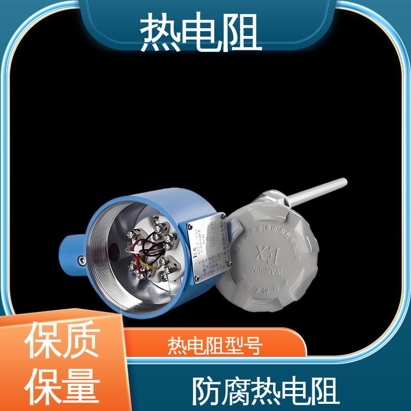 天康 WZC-130 端面热电阻 可靠性高 厂家供应 现货充足