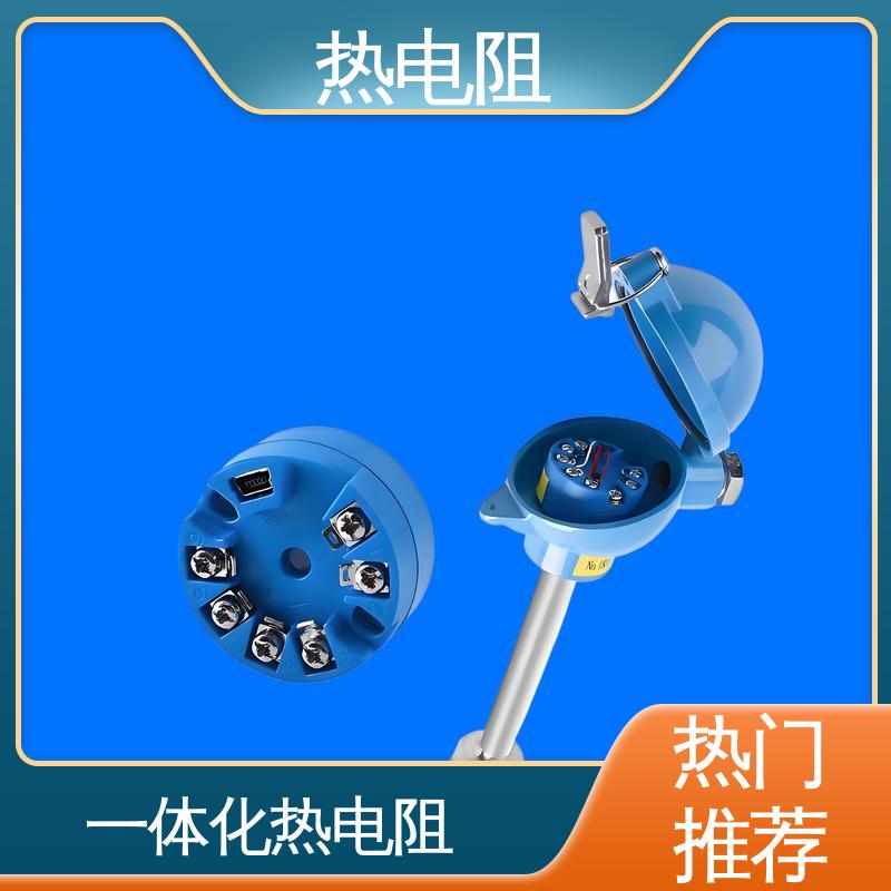 天康 WZC-130 热电阻 使用寿命长 厂家供应 现货充足