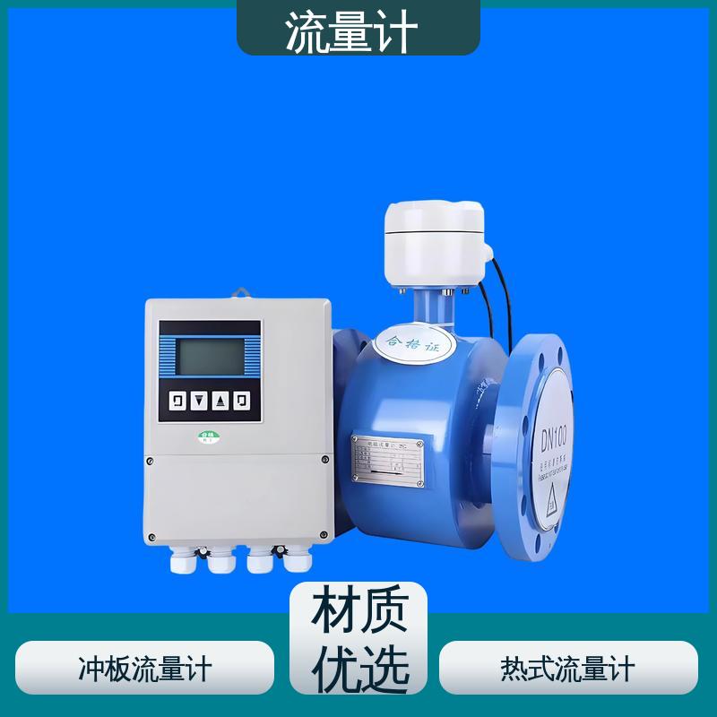 天康 TK2100 雷达流量计 测量范围广 规模生产 支持定制