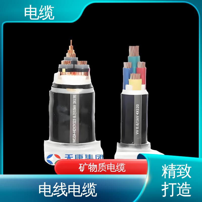 天康 YGC22 拖链电缆 售后服务完善 实力工厂 支持定制