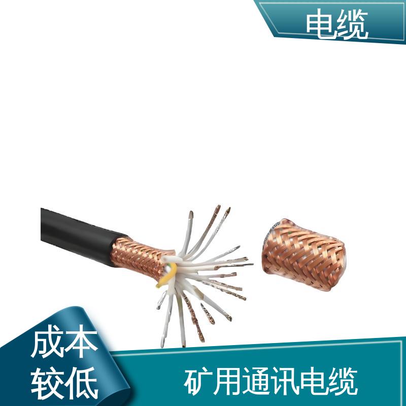 天康 YGCP 消防电缆 科学严谨的工艺 实力工厂 支持定制