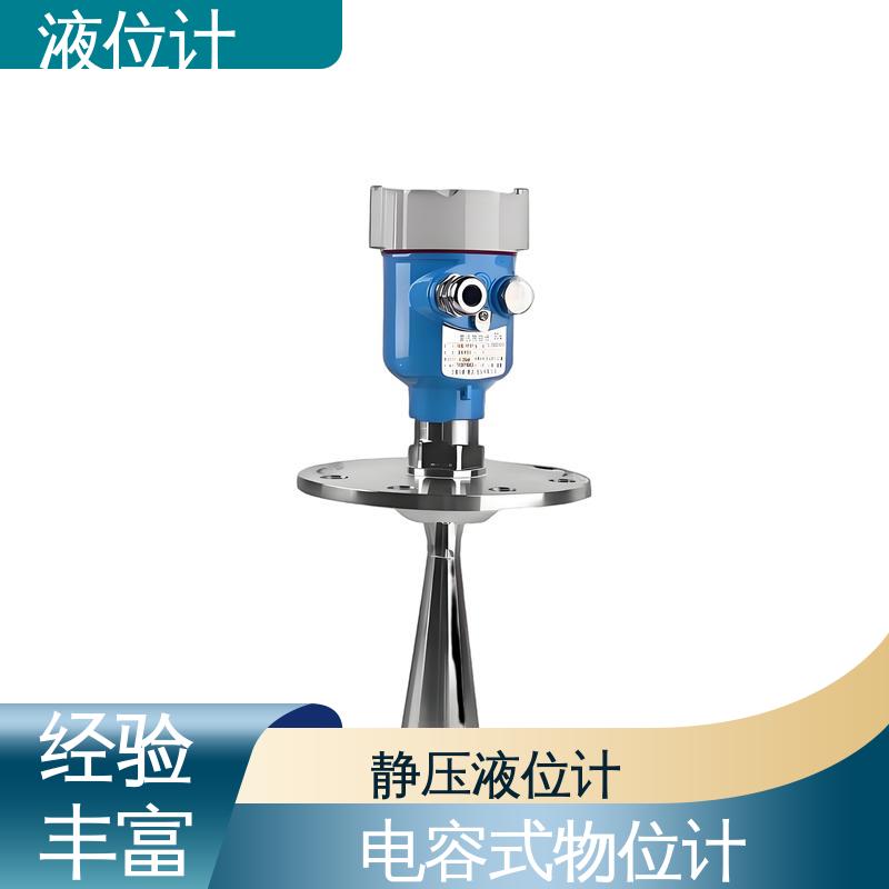 天康 UHZ-50/D系列 翻板液位计 读数方便直观 厂家制造 来图定制