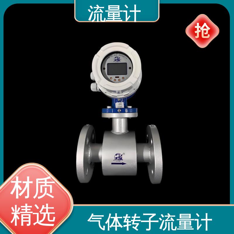 天康 TK2100 面板式流量计 长期运行稳定 源头厂家 来图定制