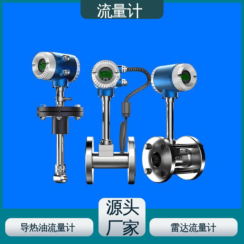天康 TK2100 国产超声波气体流量计 测量范围广 源头厂家 来图定制