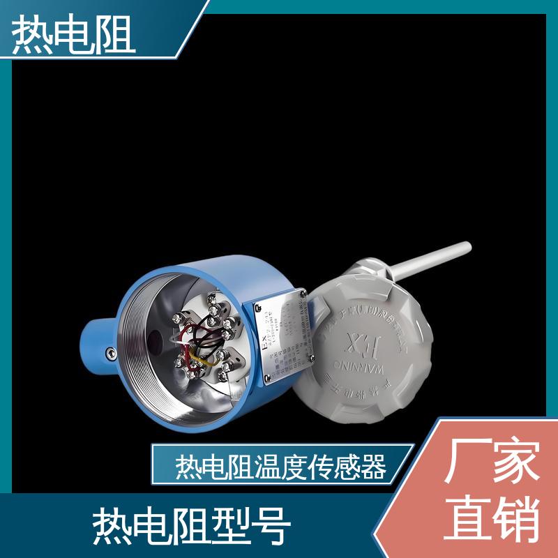 天康 WZP-231 耐磨热电阻 响应速度快 厂家供应 现货充足