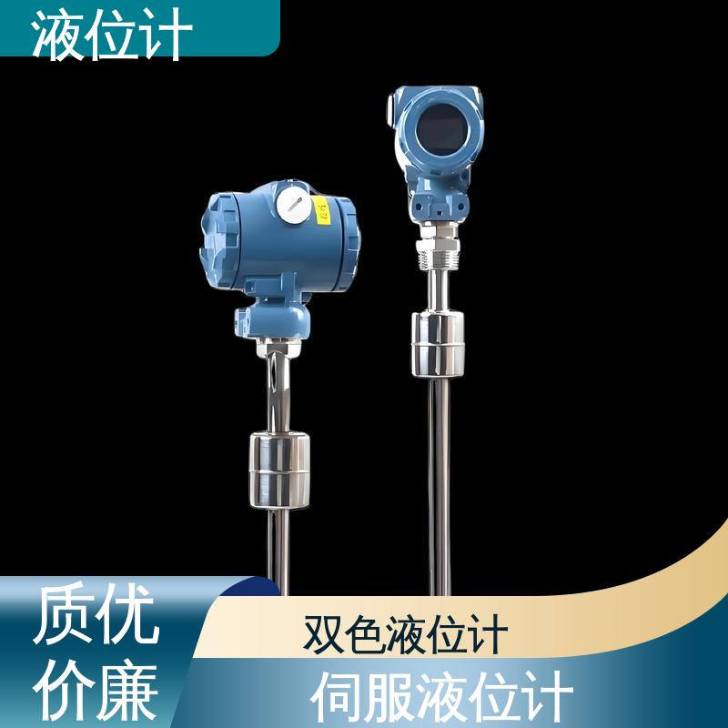 天康 TKWL-1600 投入式液位计 测量范围广 厂家制造 来图定制