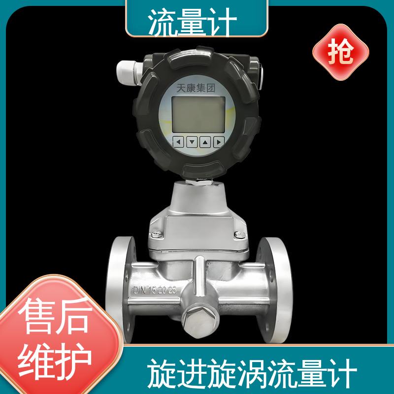 天康 TK1100 空气流量计 满足不同工况 规模生产 支持定制