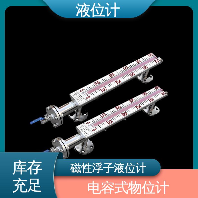 天康 3051L型 80g雷达液位计 适应性强 厂家供应 支持定制