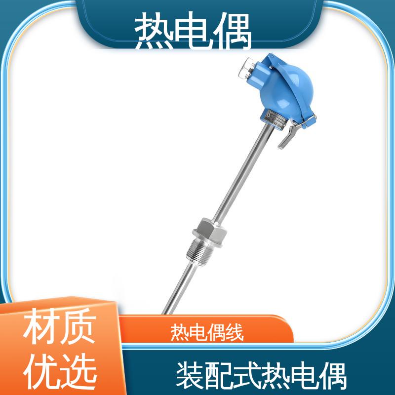 天康 WRNK2-391 热电偶接线 不受湿度影响 源头厂家 来图定制