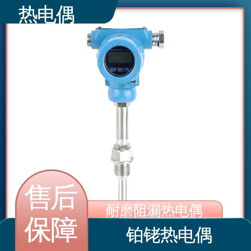 天康 WRNG-430 热电偶原理 测温范围宽 源头厂家 来图定制