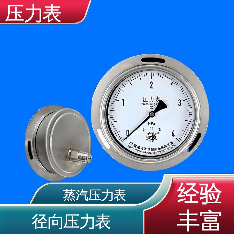 天康 Y-M 系列 膜盒压力表 测量范围广 源头厂家 品类齐全