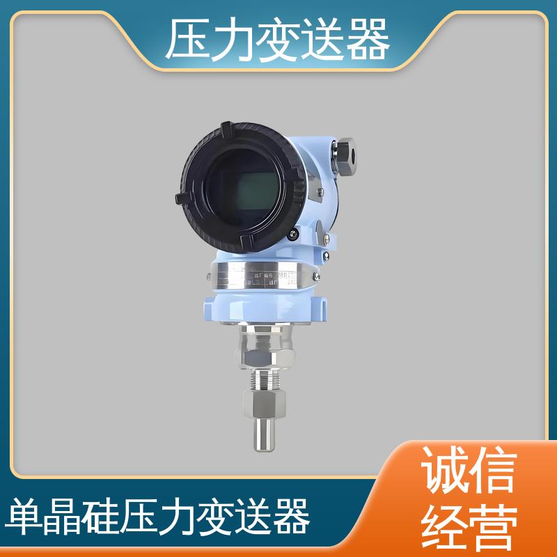 天康 TK316 单晶硅压力变送器 抗干扰能力强 生产厂商 来图定制