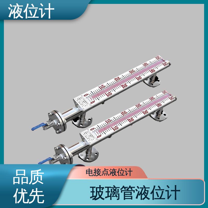 天康 3051L型 电接点液位计 适应性强 厂家供应 支持定制