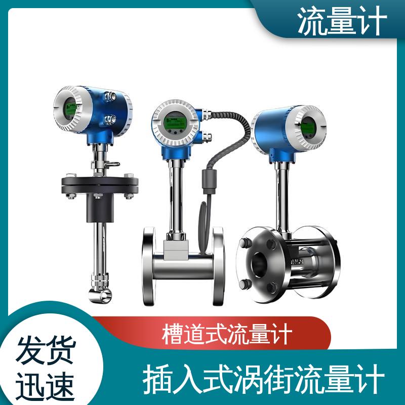 天康 TK1100 v锥流量计 抗干扰能力强 源头厂家 来图定制