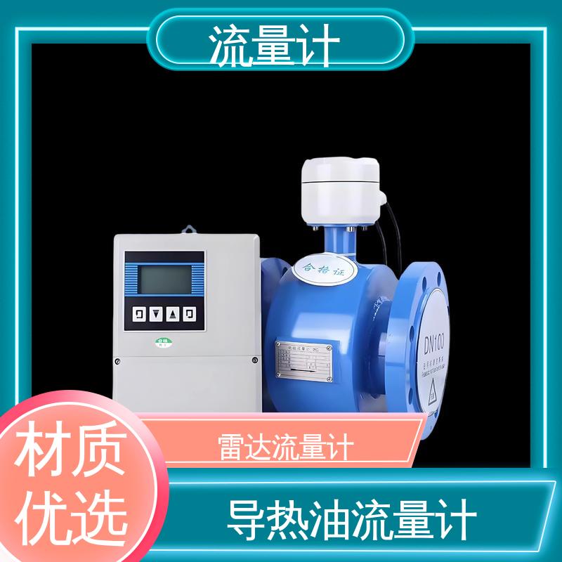 天康 TK1100 明渠流量计 抗干扰能力强 源头厂家 来图定制