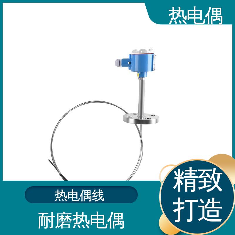 天康 WRNG-430 快速热电偶 测量精度高 源头厂家 来图定制
