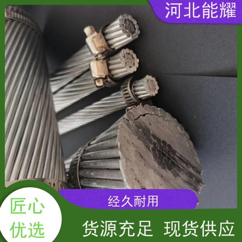  钢丝提升整体强度 JL/LB1A-200/30 铝包高导钢芯铝绞线 输送电能