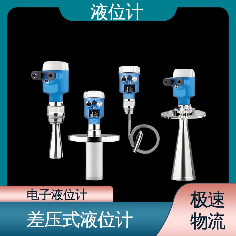 天康 UHZ-50/D系列 压力液位计 测量范围广 厂家供应 支持定制
