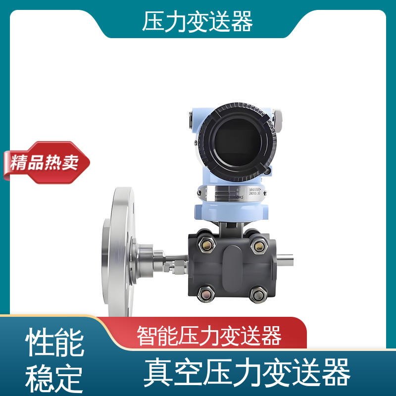 天康 CG系列 插入筒压力变送器 快速响应时间 生产厂商 来图定制