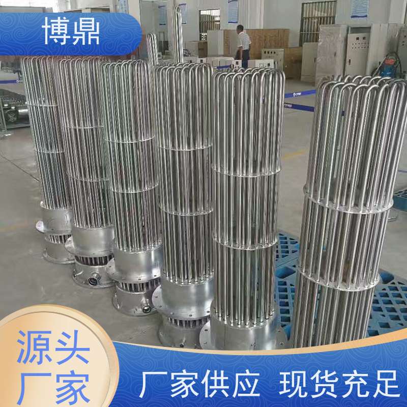 博鼎制热设备 防爆加热器 制药工厂生产罐加热 操作方便