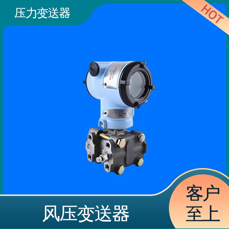 天康 TKA110A 小型压力变送器 快速响应时间 厂家生产 支持定制