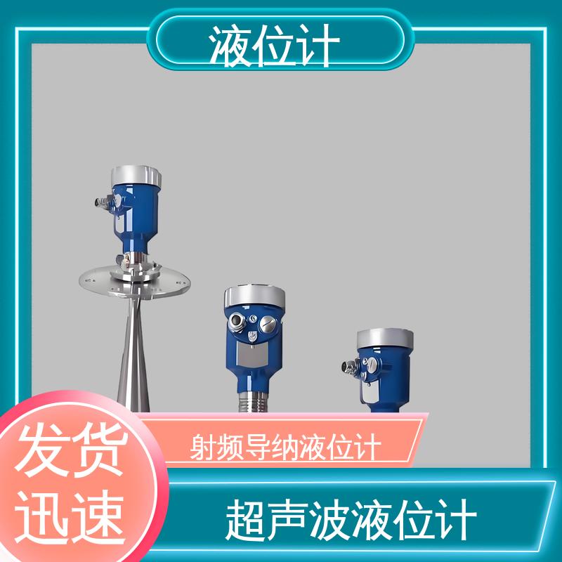 天康 UHZ-50/D系列 磁性翻板液位计 测量范围广 厂家制造 来图定制