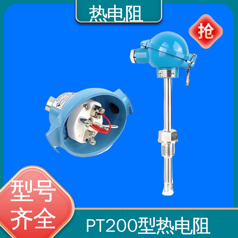 天康 WZP-231 耐磨热电阻 多种材料可选 实力厂家 支持定制