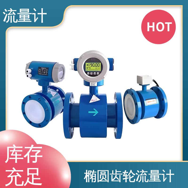 天康 TK1100 便携式明渠流量计 满足不同工况 规模生产 支持定制