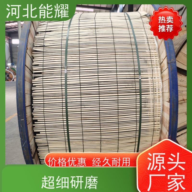 可满足不同电压等级 JL/LB1A-800/55 高导电铝包钢芯铝绞线 加工定制