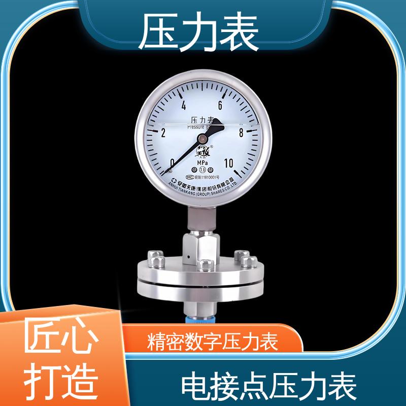 天康 Y-M 系列 蒸汽压力表 精度适中 兼容性好 实力厂家 支持定制