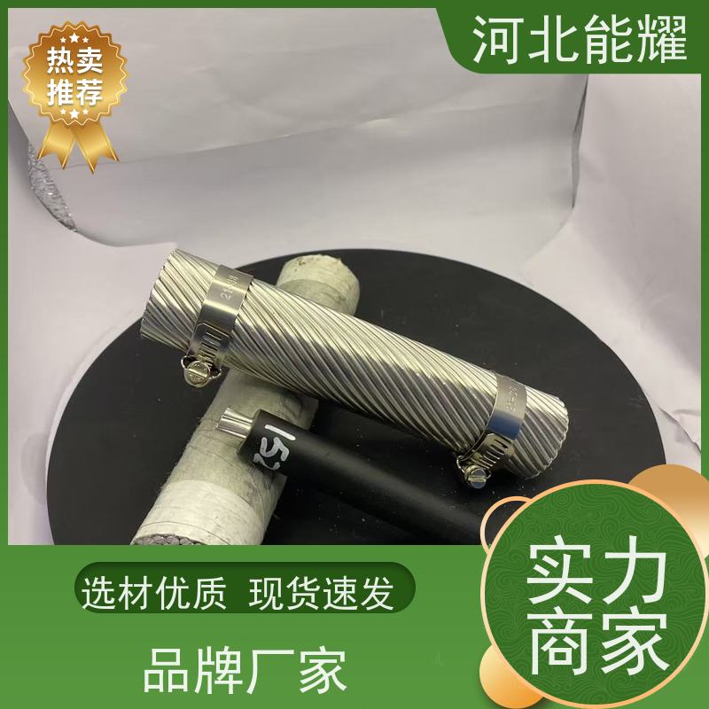 导电性能优异 JL/LB1A-180/10 高导电铝包钢芯铝绞线 批发零售