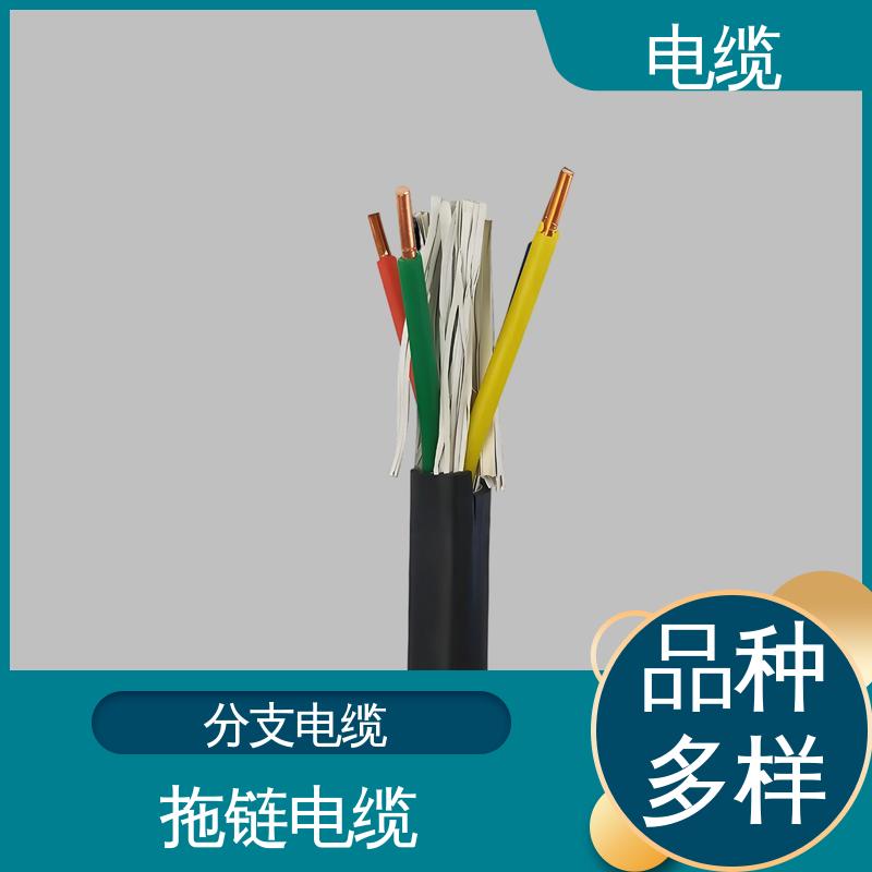 天康 YGC22 通讯电缆 卓越的产品质量 实力工厂 支持定制