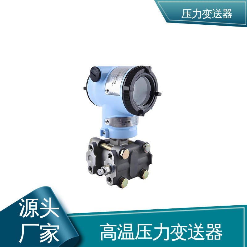 天康 TK316 微型压力变送器 抗干扰能力强 生产厂商 来图定制